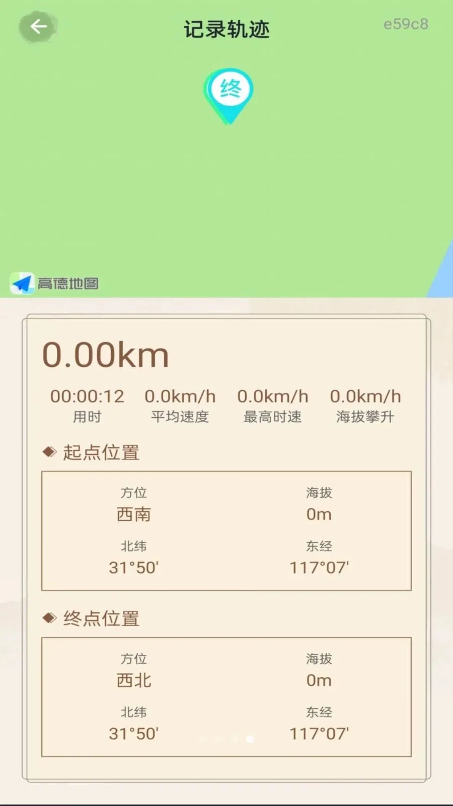 ������̷�ˮ2026���°汾v1.0.0 �ٷ������ͼ