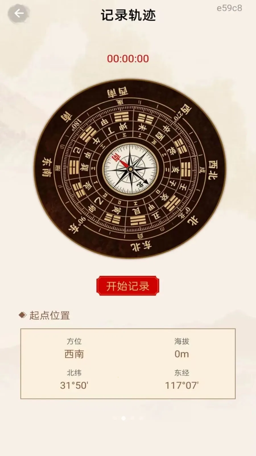 ������̷�ˮ2026���°汾v1.0.0 �ٷ������ͼ