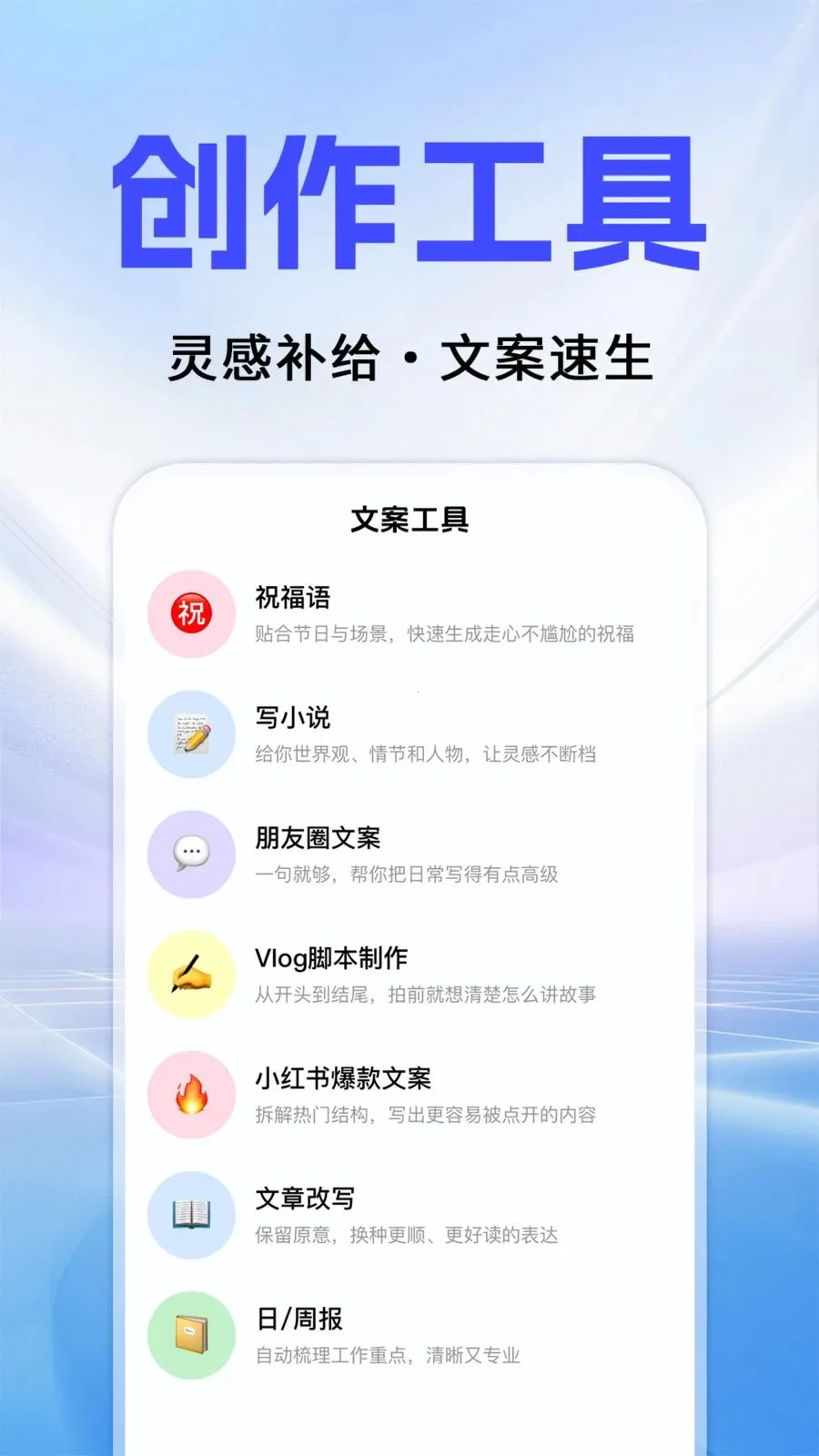 Al agentȫ��������v1.0.3 �ٷ������ͼ