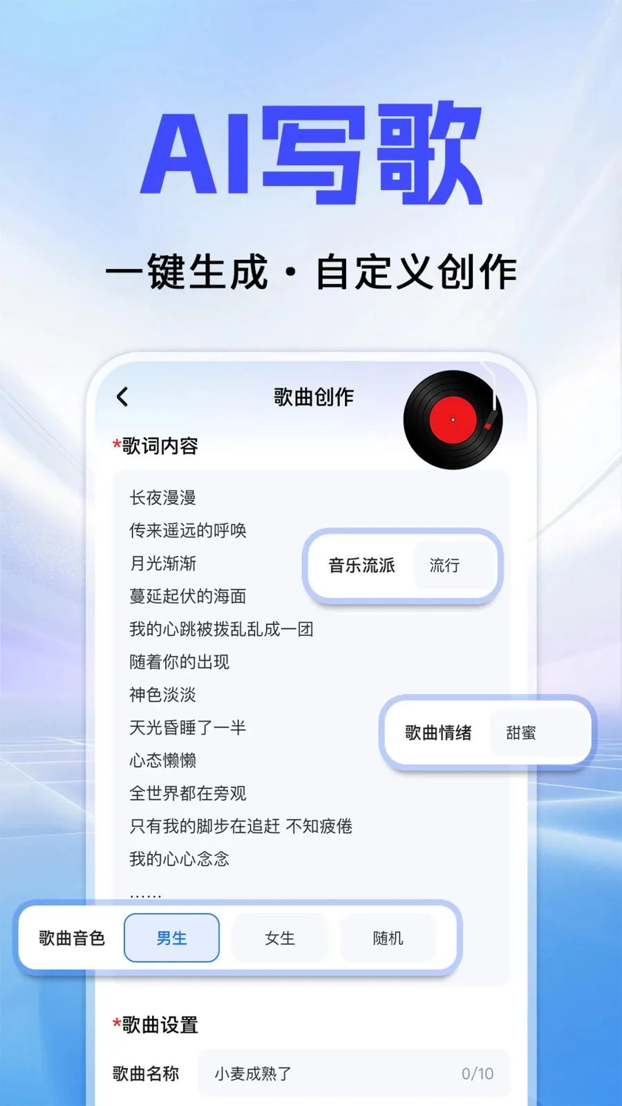 Al agentȫ��������v1.0.3 �ٷ������ͼ