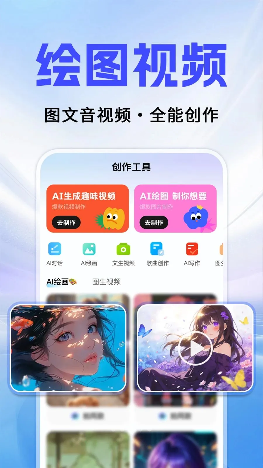 Al agentȫ��������v1.0.3 �ٷ������ͼ