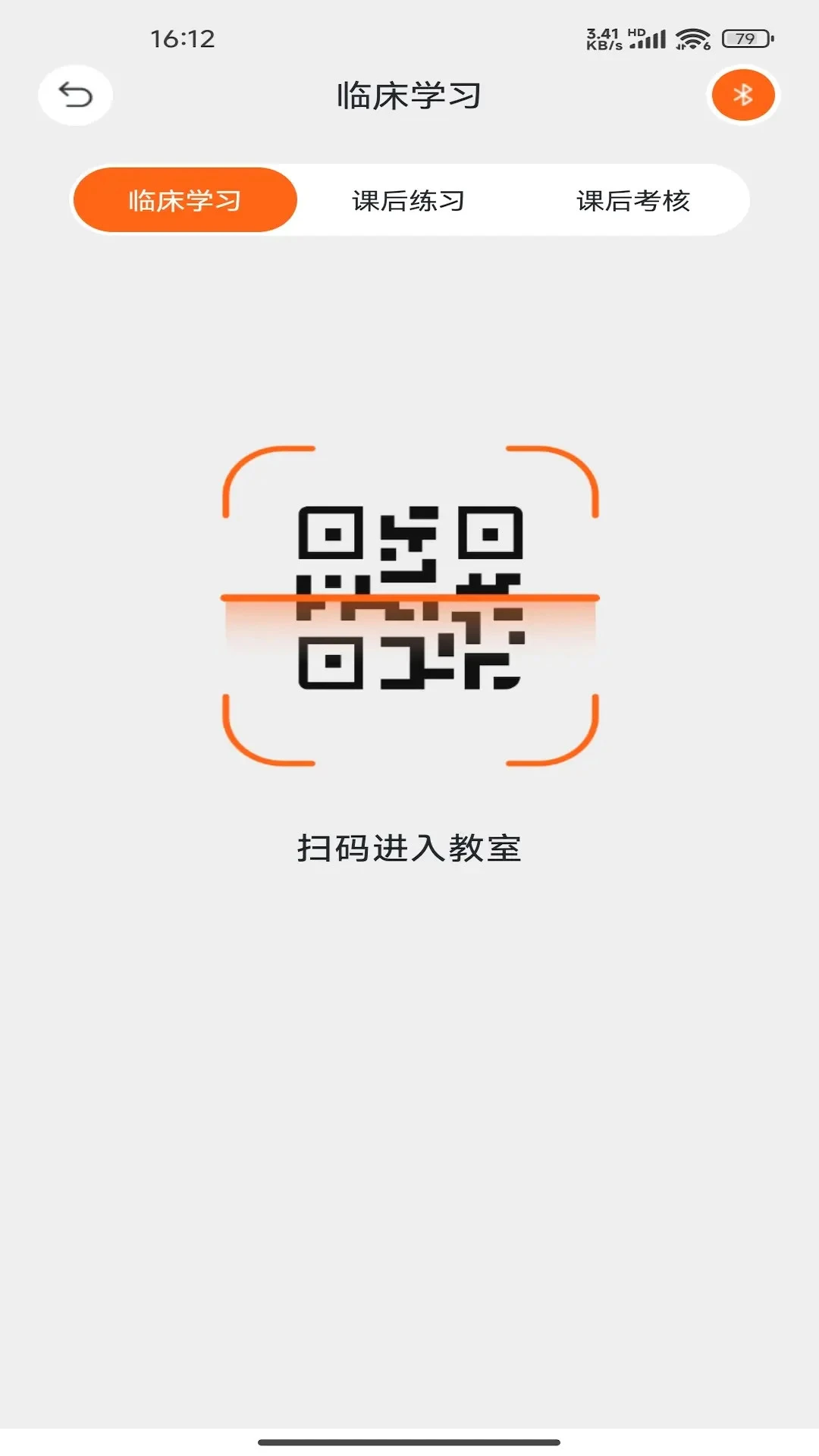 �����ѧ2026�ٷ����°汾V2.0.021 �ٷ������ͼ