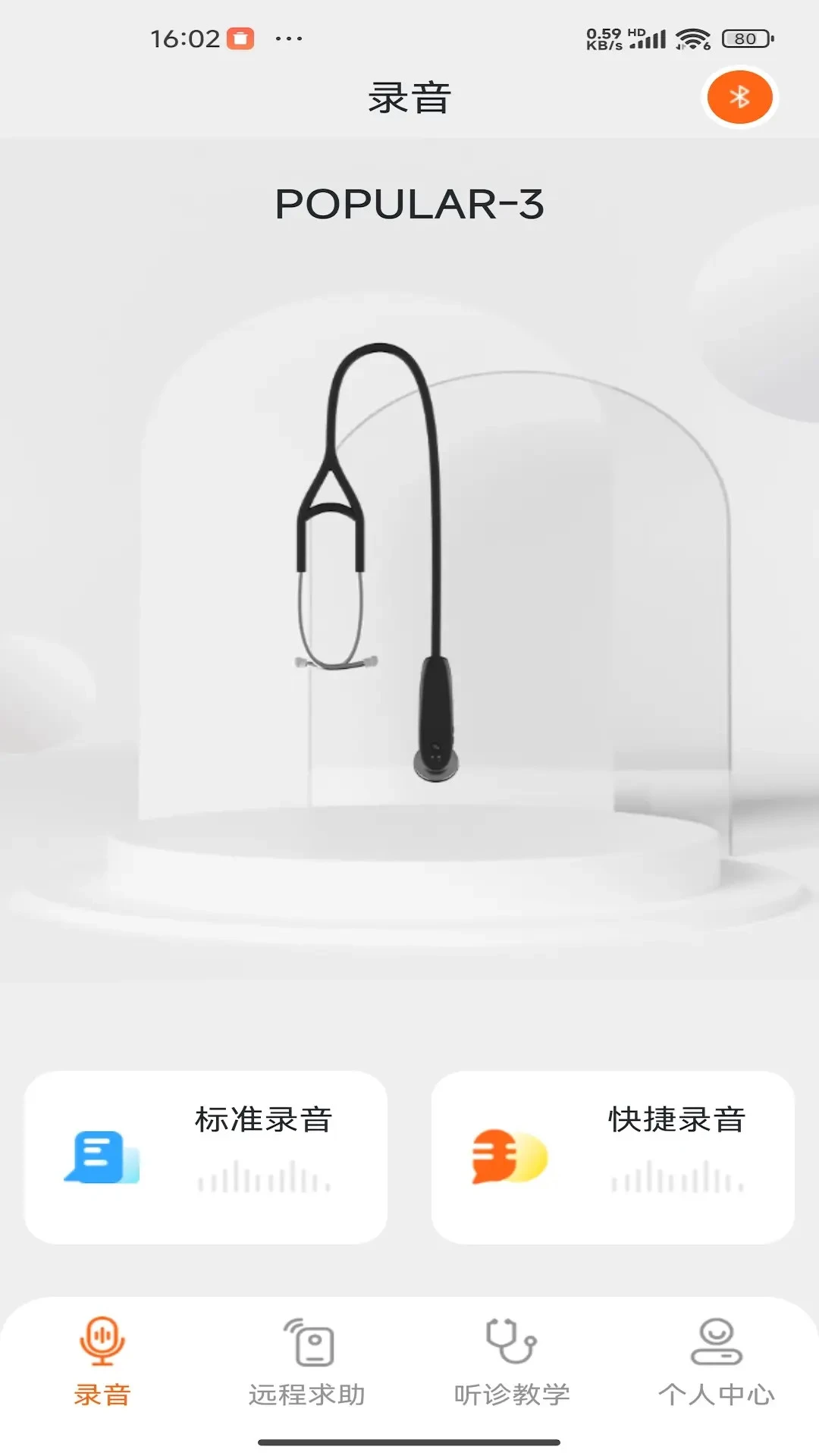 �����ѧ2026�ٷ����°汾V2.0.021 �ٷ������ͼ