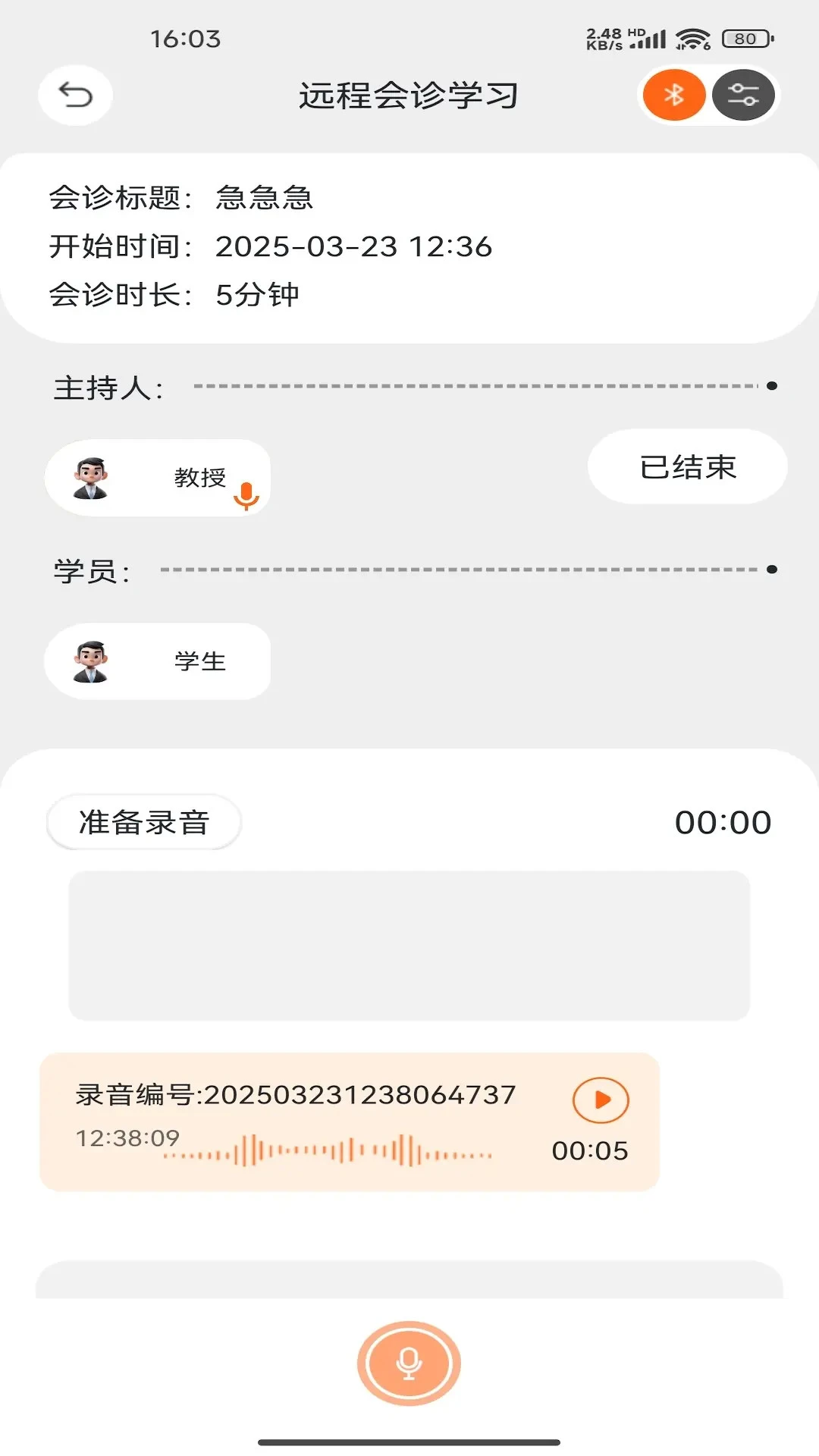 �����ѧ2026�ٷ����°汾V2.0.021 �ٷ������ͼ