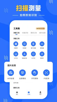 �����Զ����������ֻ���v1.0.1 �ֻ����ͼ
