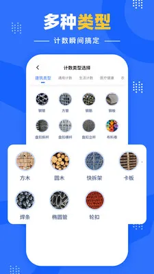 �����Զ����������ֻ���v1.0.1 �ֻ����ͼ