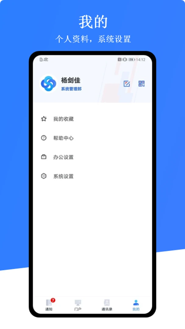 ������2026�ٷ����°汾v1.0.9 ��׿���ͼ