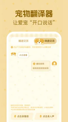 è�����ｻ������2026�ٷ����°汾v1.0.2 �ٷ������ͼ