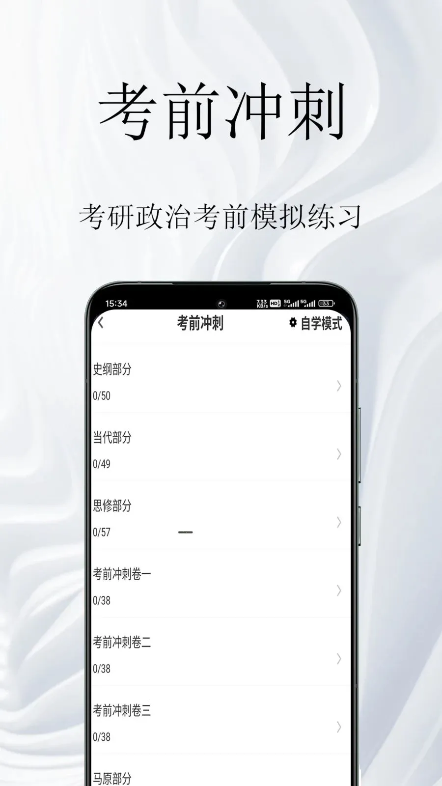 �������������v1.0.1 ��Ѱ��ͼ