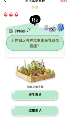 ��Ȥ���v1.0.1.4 ��׿���ͼ