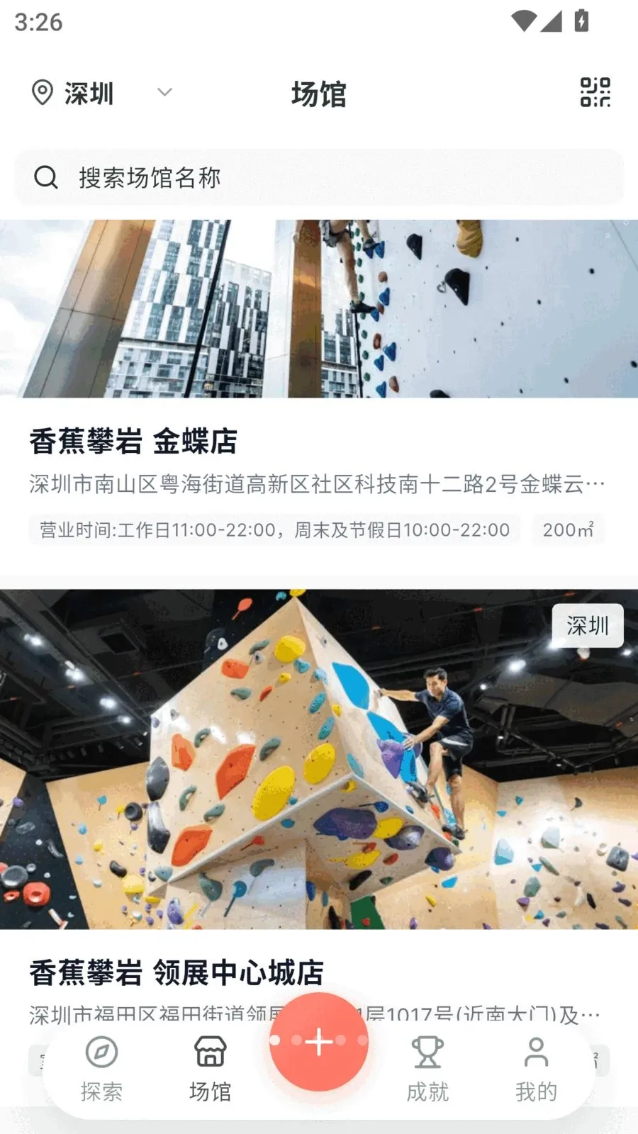 Betly ����2026���°汾v1.0.16 ��׿���ͼ
