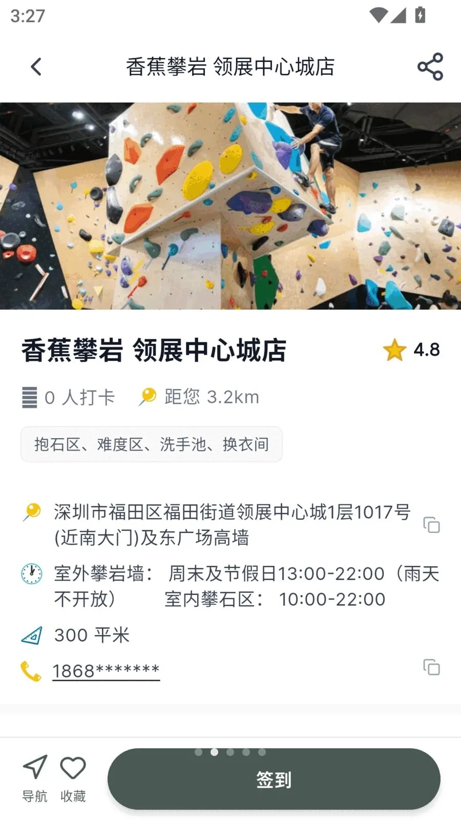 Betly ����2026���°汾v1.0.16 ��׿���ͼ