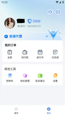 �춥�۳�Pro�����ֻ���v1.1.7 �ֻ����ͼ