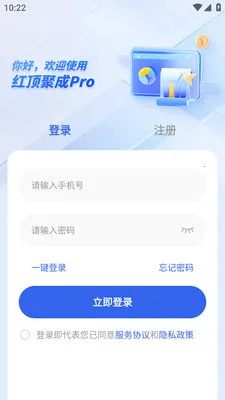 �춥�۳�Pro�����ֻ���v1.1.7 �ֻ����ͼ