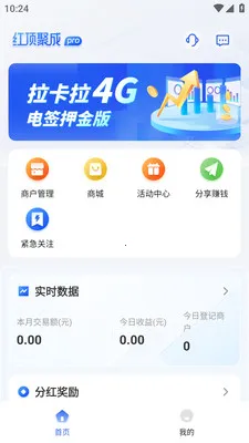 �춥�۳�Pro�����ֻ���v1.1.7 �ֻ����ͼ