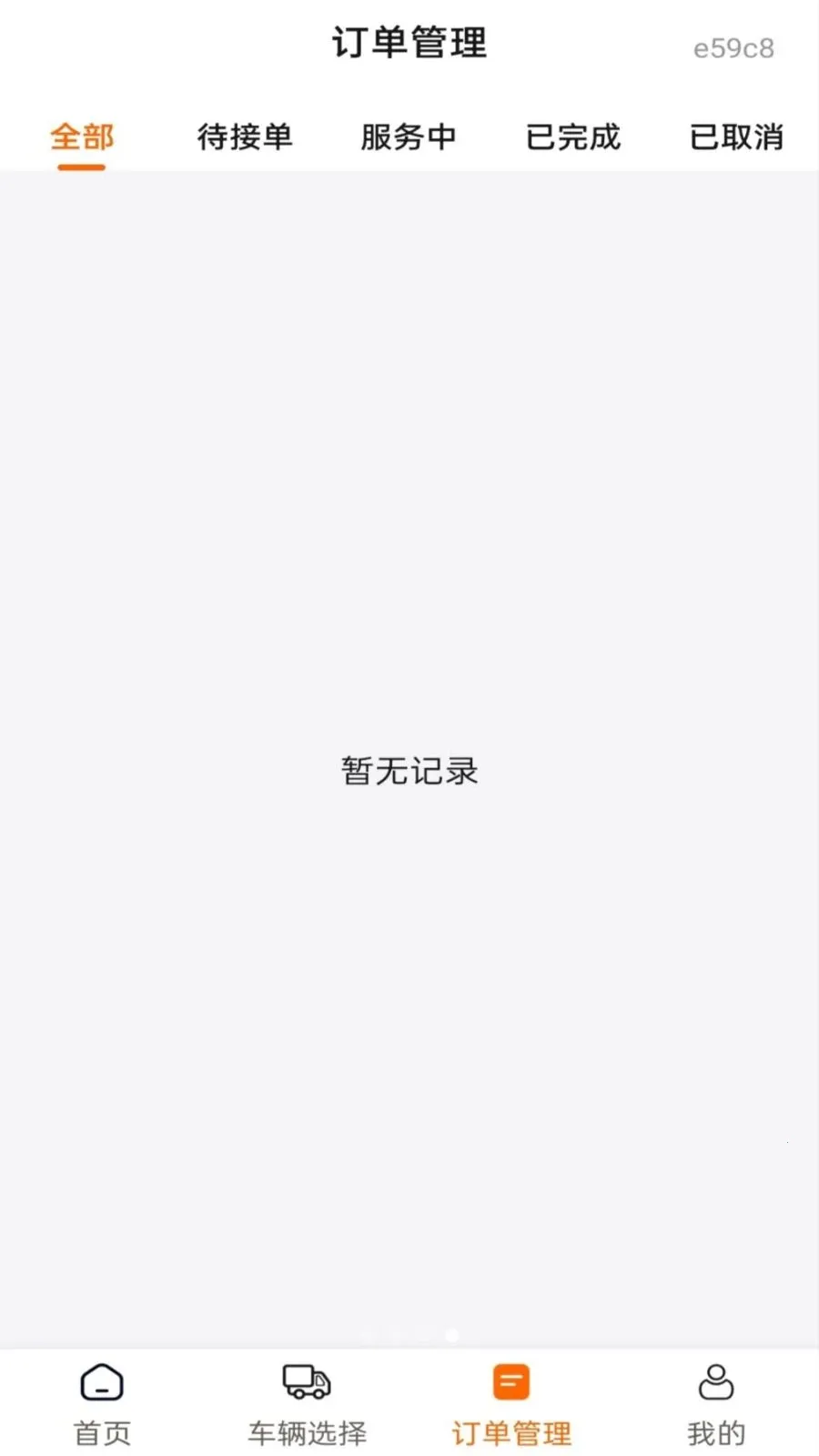 �������ͨv1.0.1 ��׿���ͼ