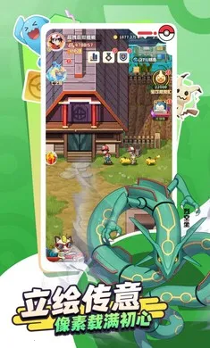 �ȳ�֮ɭv1.0.9 ��Ѱ��ͼ