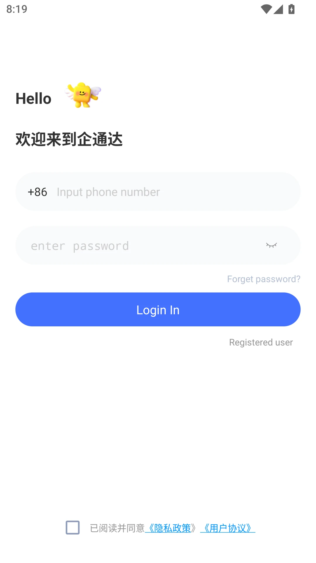 ��ͨ��v2.0.0.20260617 �ֻ����ͼ