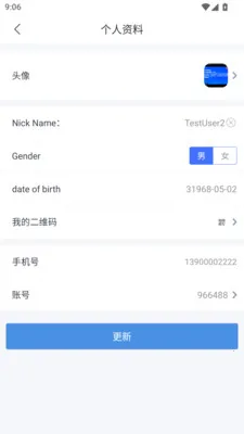 ��ͨ��v2.0.0.20260617 �ֻ����ͼ