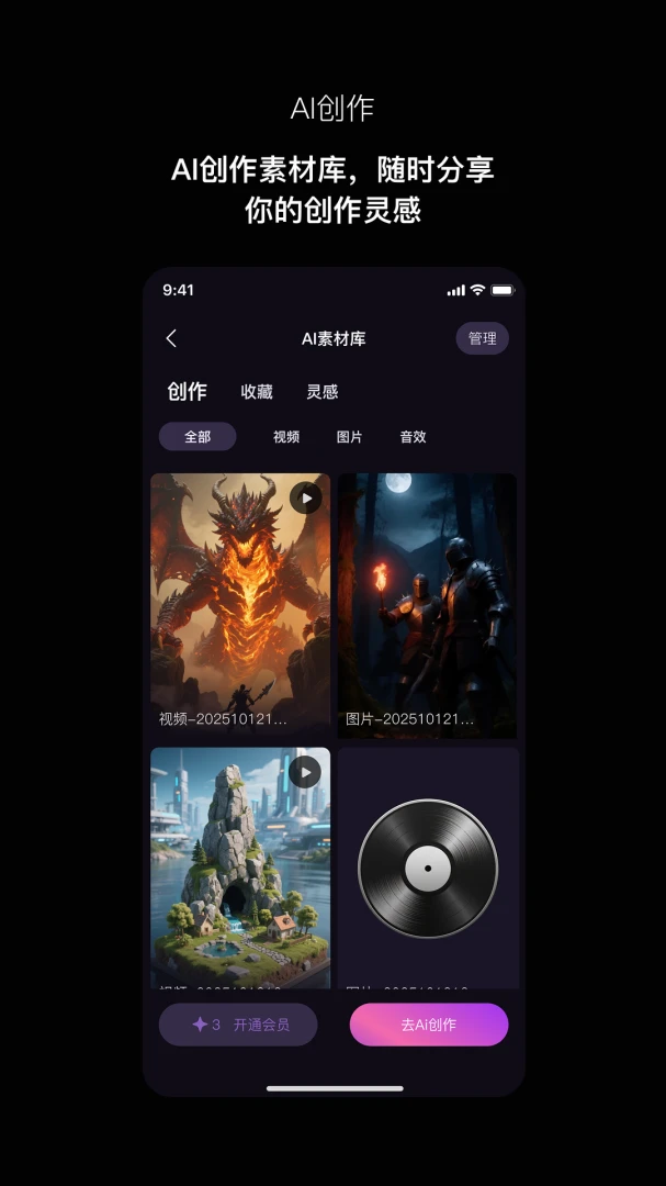 Ѱ�v1.1.3 �ֻ����ͼ