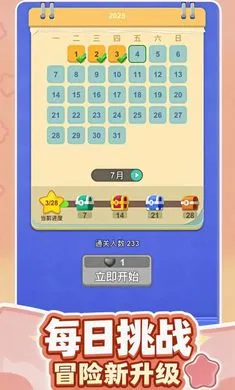 �������������ֻ���v1.1.30 ��Ѱ��ͼ