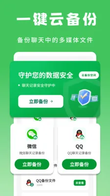 �����¼�����ƹܼ�2026���°汾v1.0.1 ��Ѱ��ͼ