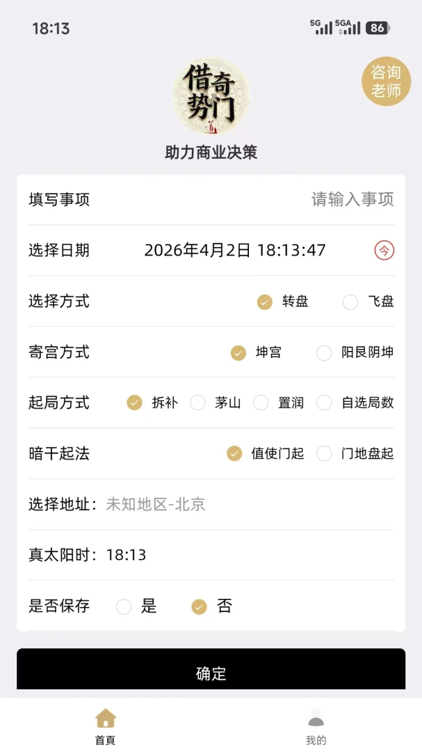 ��������v1.0.2 �ֻ����ͼ