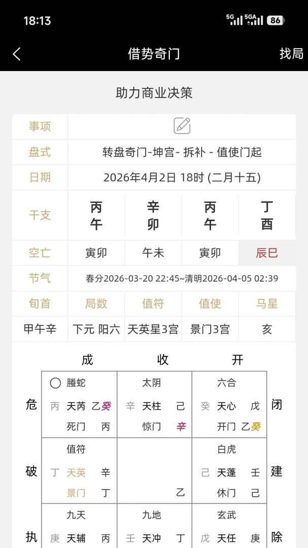 ��������v1.0.2 �ֻ����ͼ