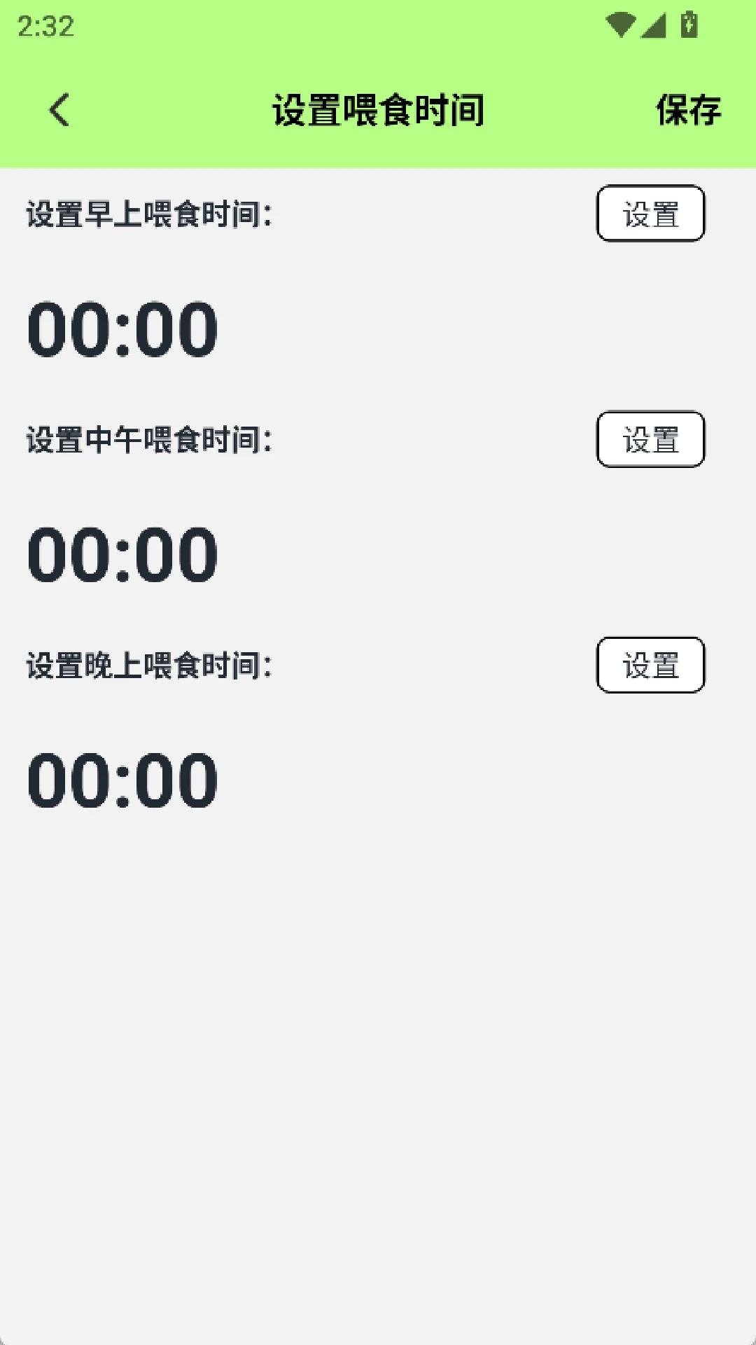ү�İٲ���v1.4 ��׿���ͼ