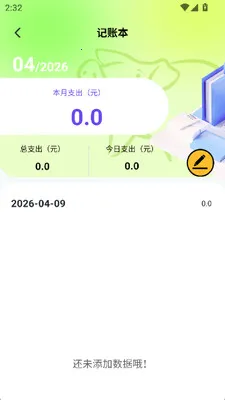 ү�İٲ���v1.4 ��׿���ͼ