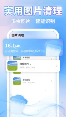 ΢�ļ�¼һ������v1.1.4 �ֻ����ͼ
