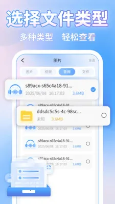 ΢�ļ�¼һ������v1.1.4 �ֻ����ͼ