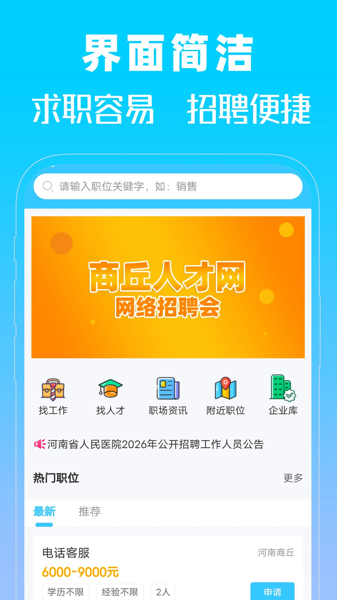 �����˲���2026���°汾v1.0 �ٷ������ͼ