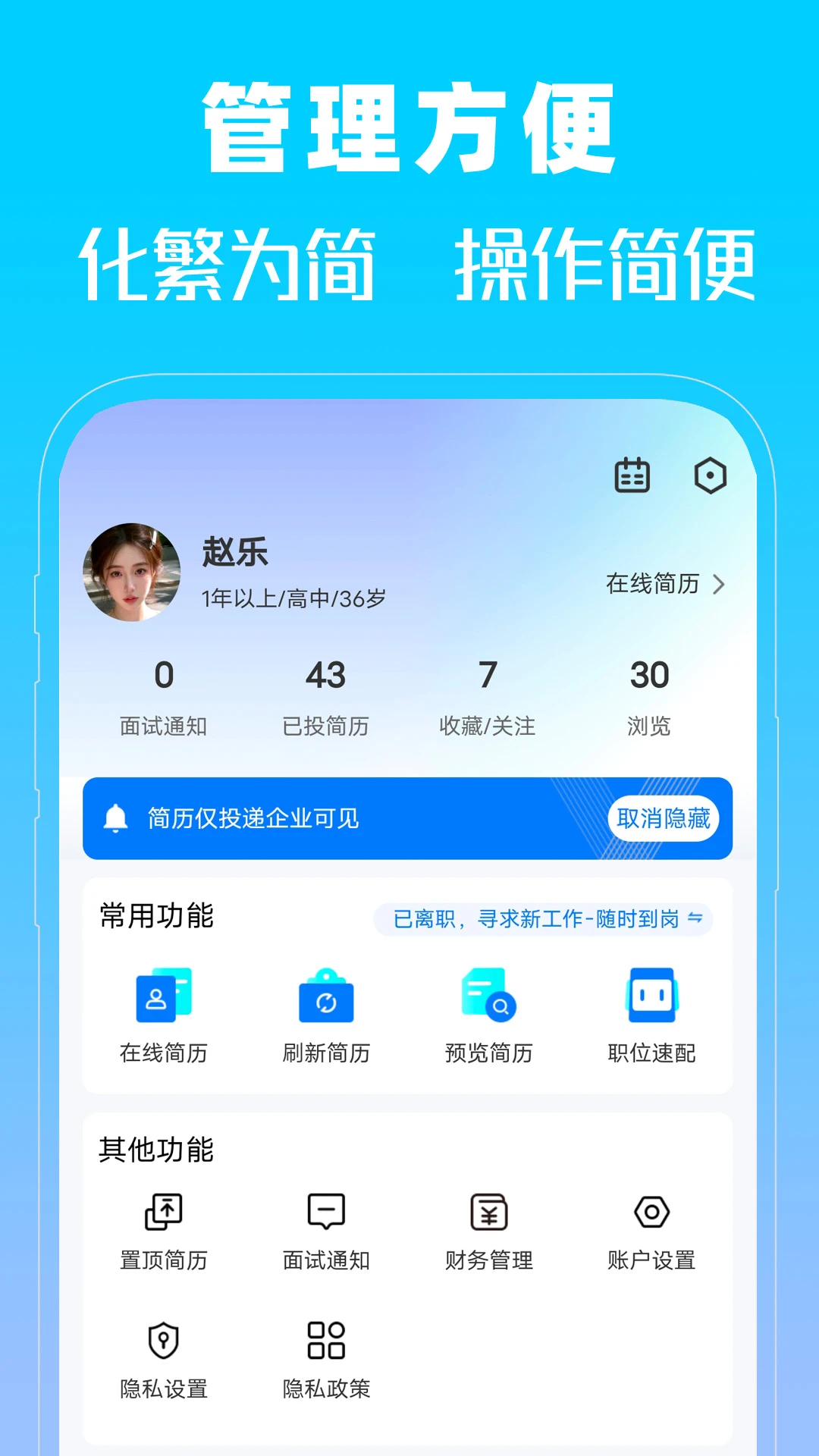 �����˲���2026���°汾v1.0 �ٷ������ͼ