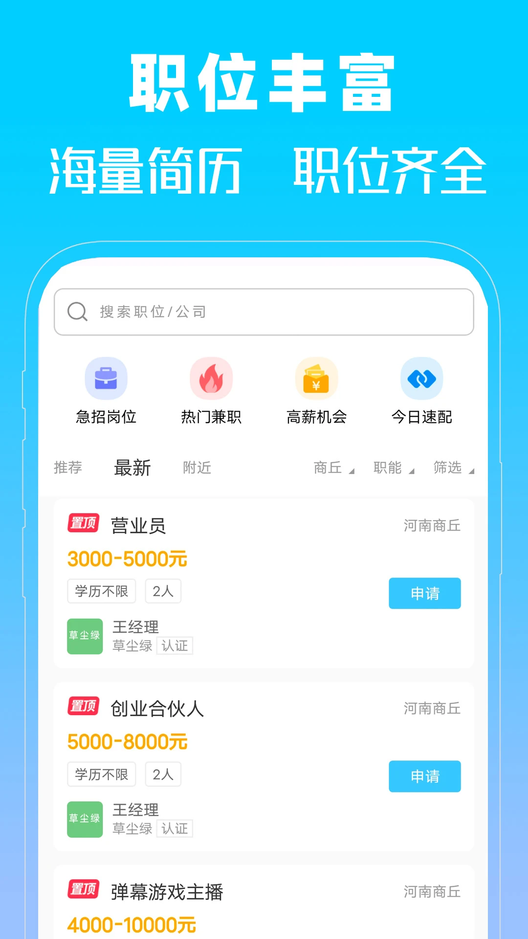 �����˲���2026���°汾v1.0 �ٷ������ͼ