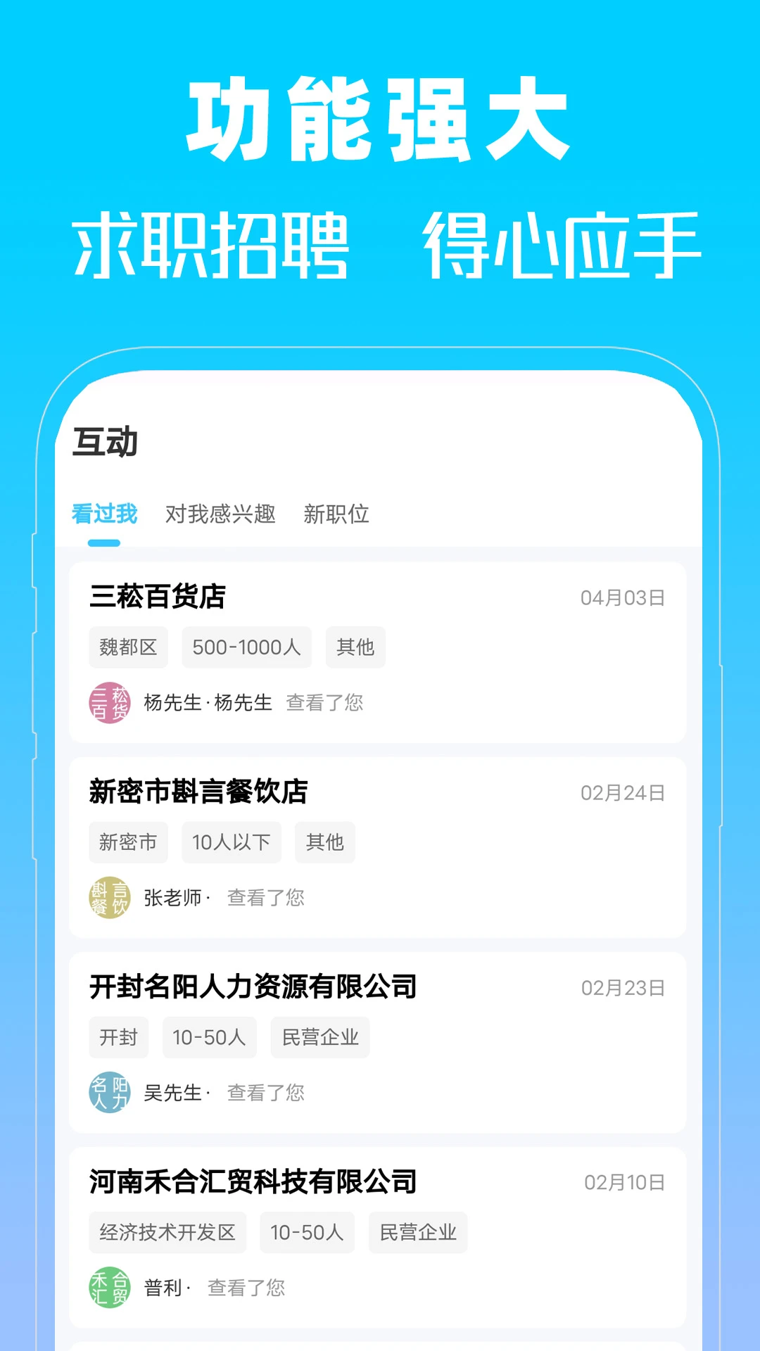 �����˲���2026���°汾v1.0 �ٷ������ͼ