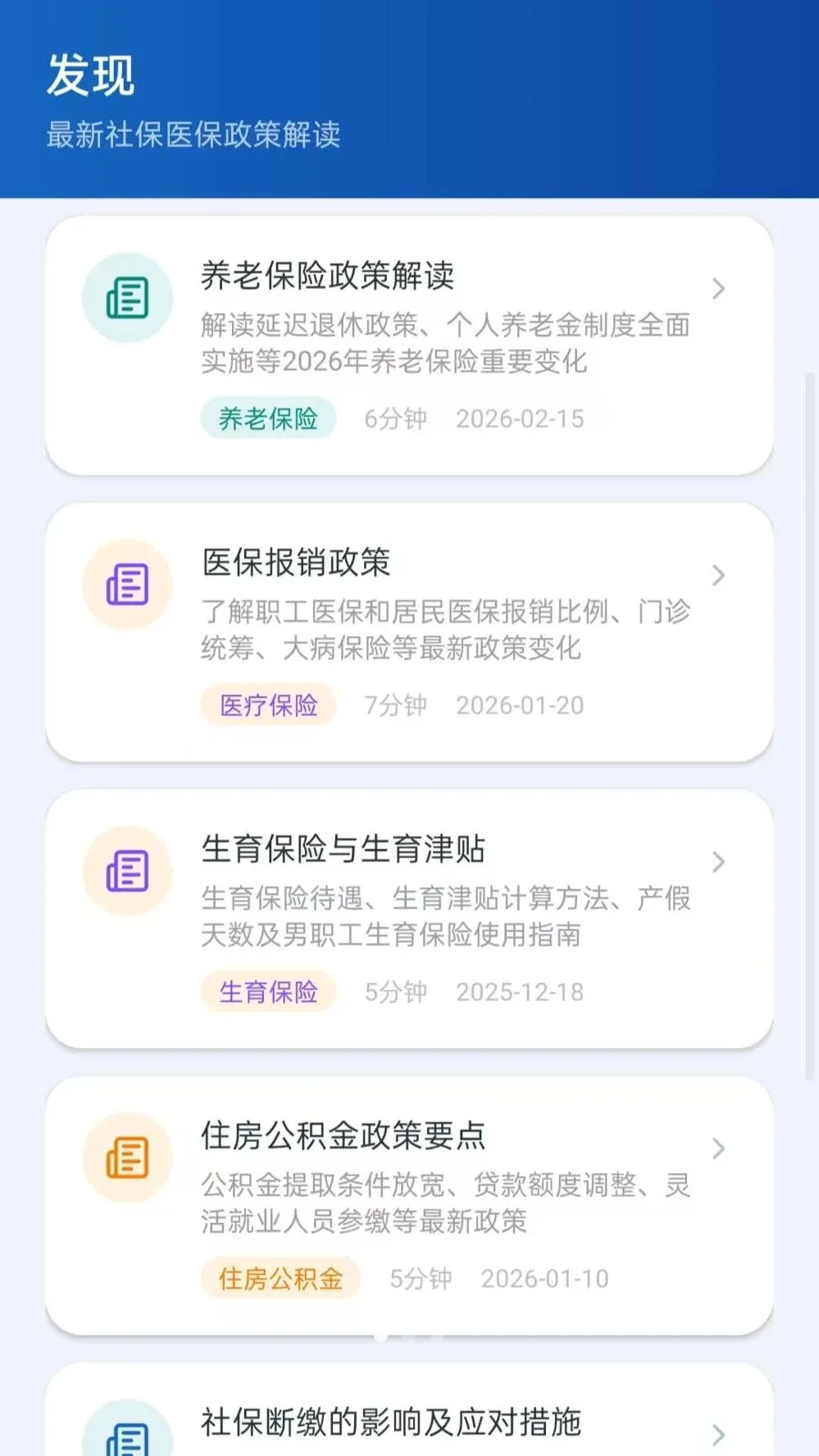 ���籣��������v5.1 �ٷ������ͼ