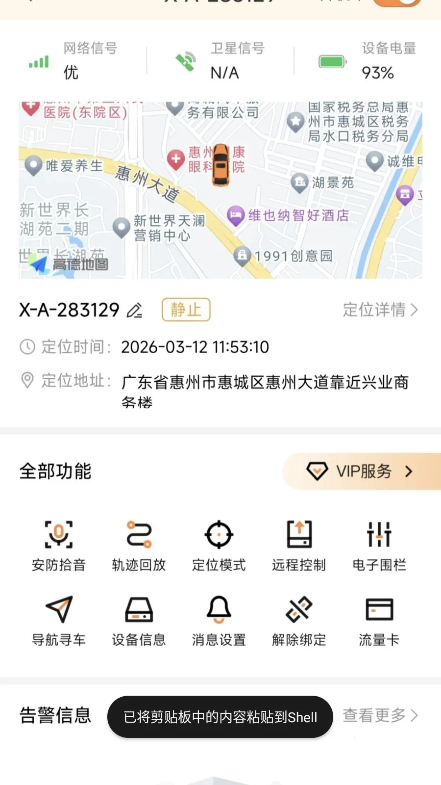 ��Ѳ����2026�ٷ����°汾v1.3.4 �ٷ������ͼ