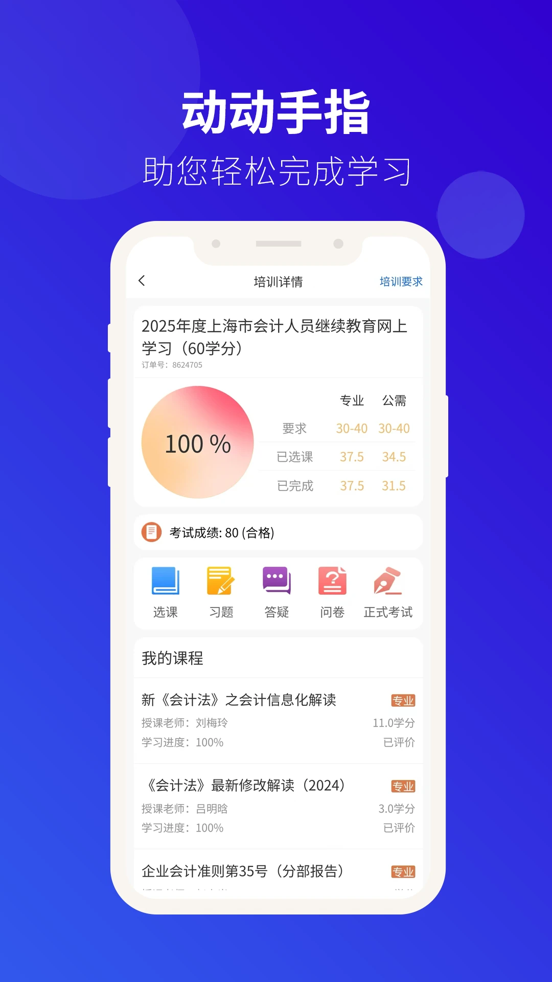 ��Ƽ̽�v4.0.51 �ٷ������ͼ