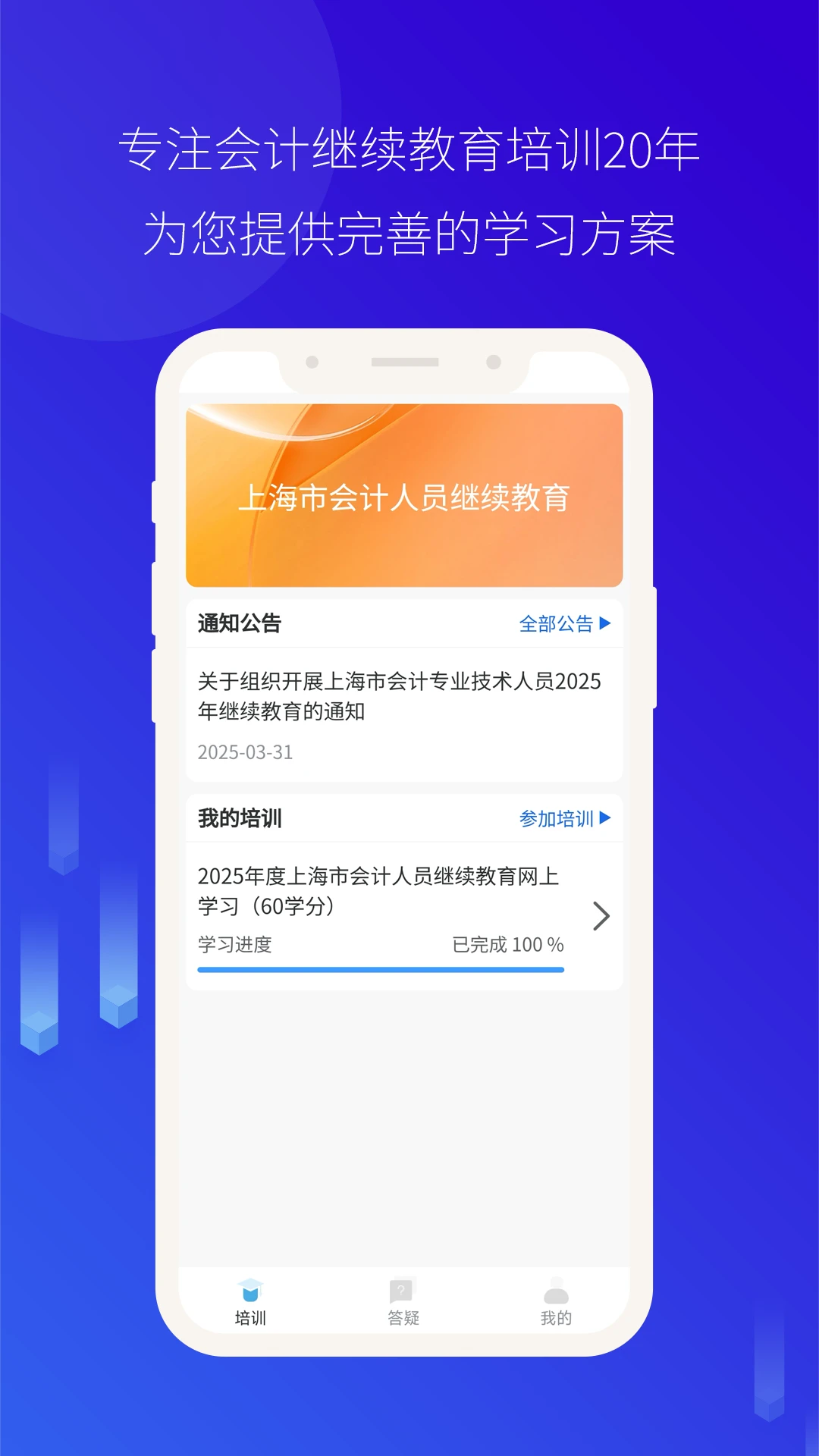 ��Ƽ̽�v4.0.51 �ٷ������ͼ