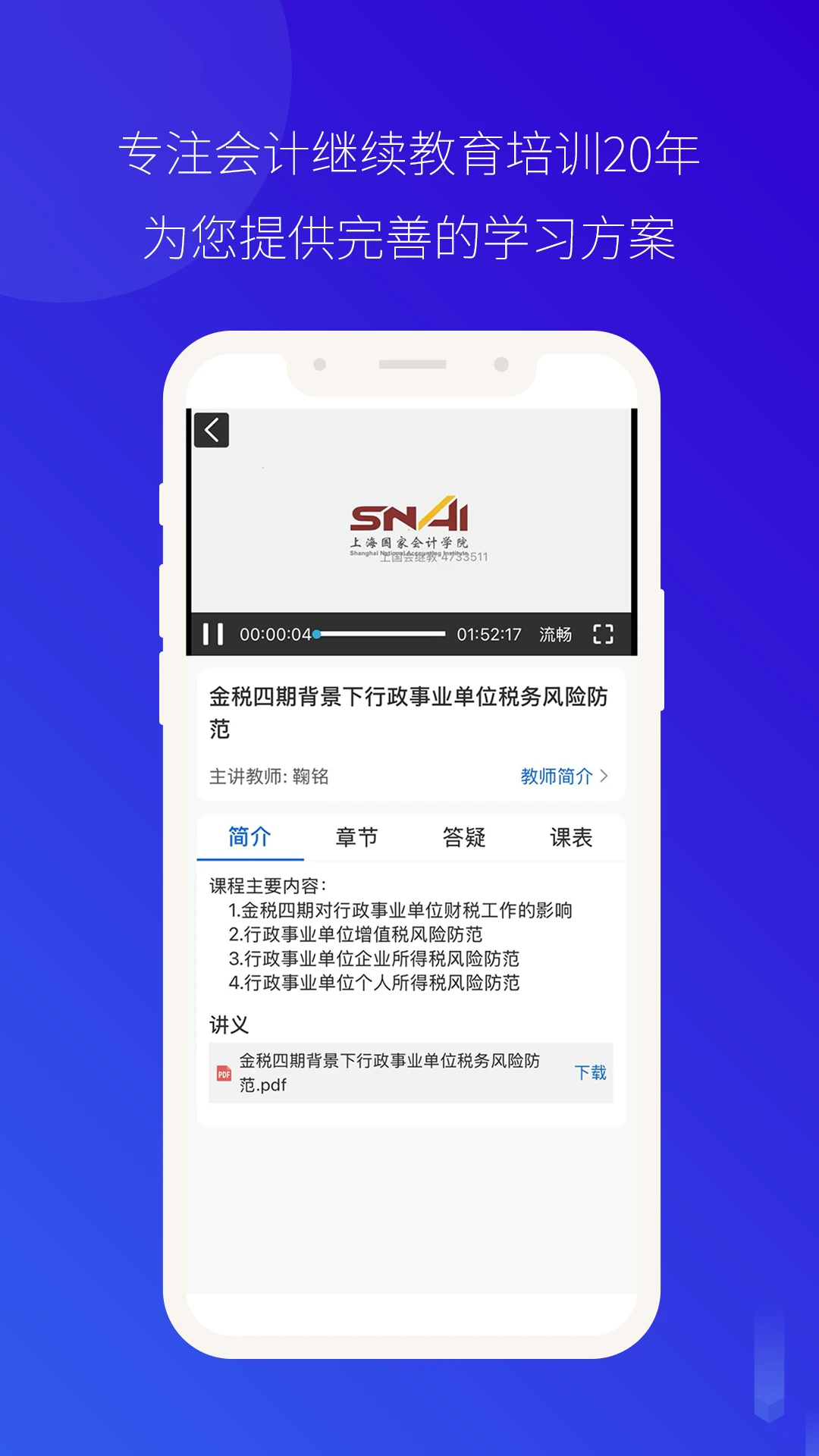 ��Ƽ̽�v4.0.51 �ٷ������ͼ