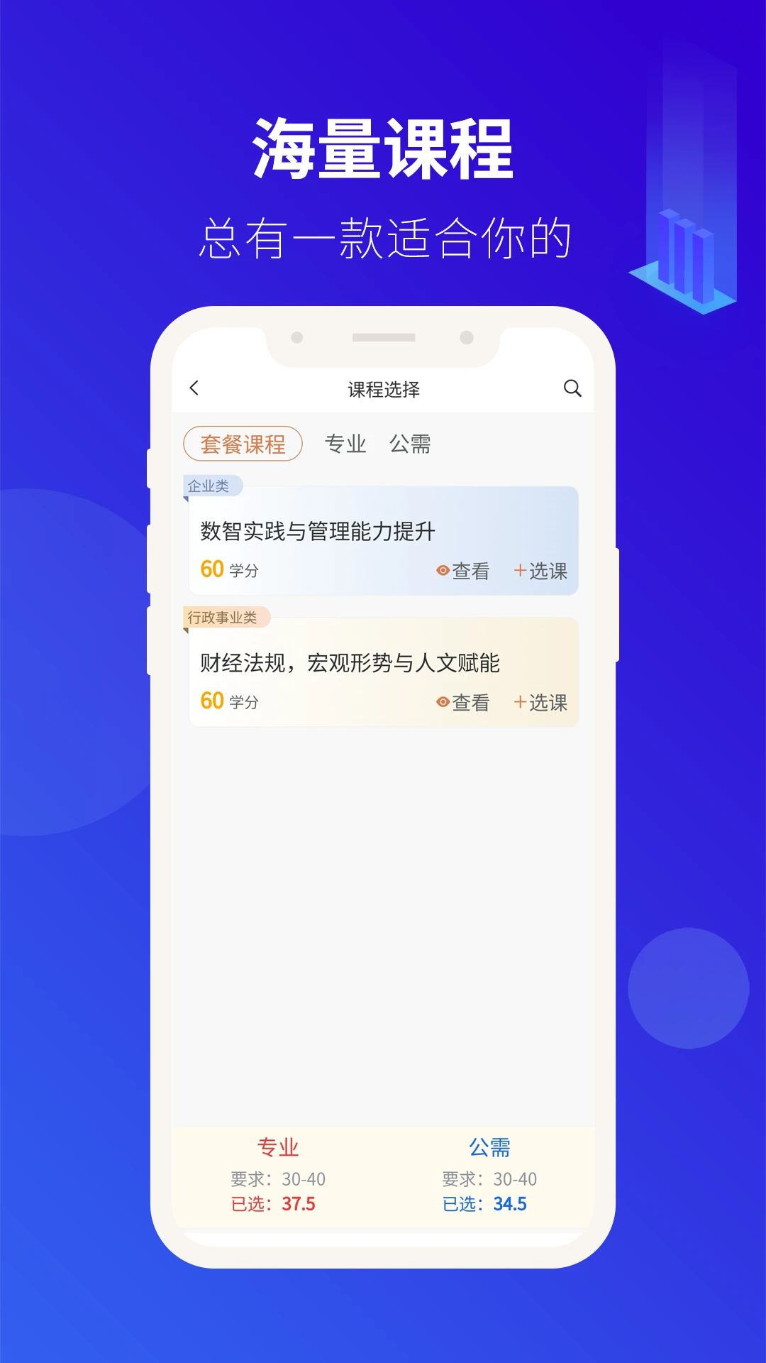 ��Ƽ̽�v4.0.51 �ٷ������ͼ
