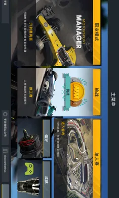 ��������2������v1.1.3 �ֻ����ͼ