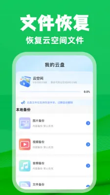 ΢�����¼��ѱ�����v1.0.3 ��Ѱ��ͼ