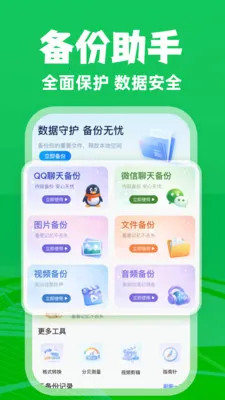 ΢�����¼��ѱ�����v1.0.3 ��Ѱ��ͼ