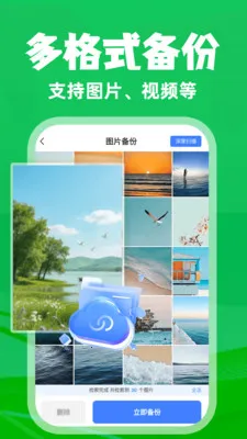 ΢�����¼��ѱ�����v1.0.3 ��Ѱ��ͼ
