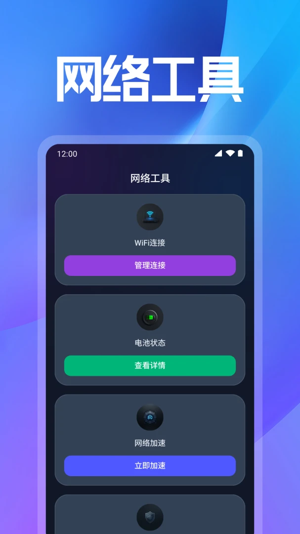 WiFi���ܽ�Կv1.0.3.1005 ��Ѱ��ͼ