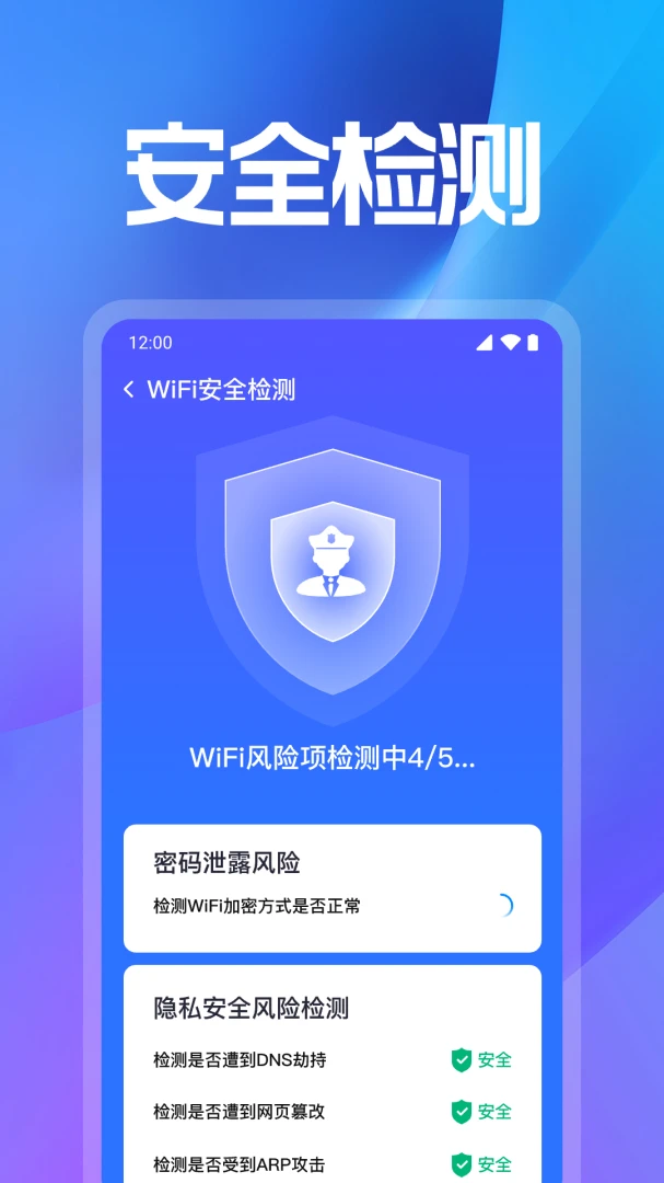 WiFi���ܽ�Կv1.0.3.1005 ��Ѱ��ͼ