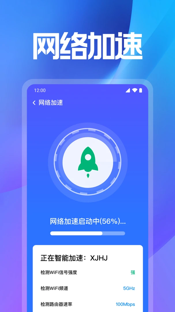 WiFi���ܽ�Կv1.0.3.1005 ��Ѱ��ͼ