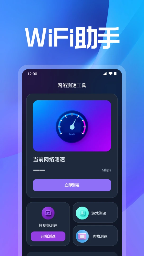 WiFi���ܽ�Կv1.0.3.1005 ��Ѱ��ͼ